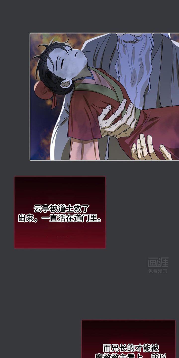 第50章：我们的缘分