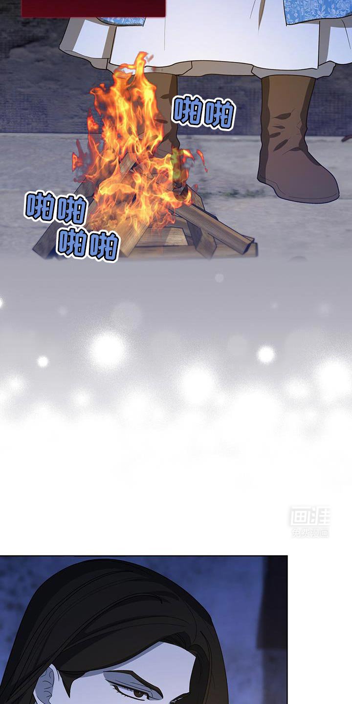 第50章：我们的缘分