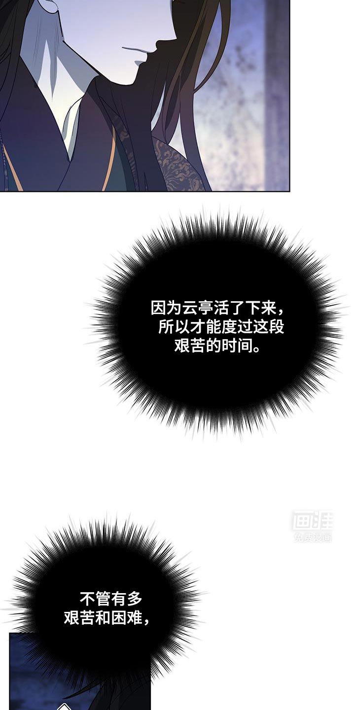 第50章：我们的缘分