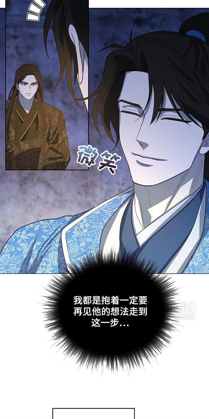 第50章：我们的缘分