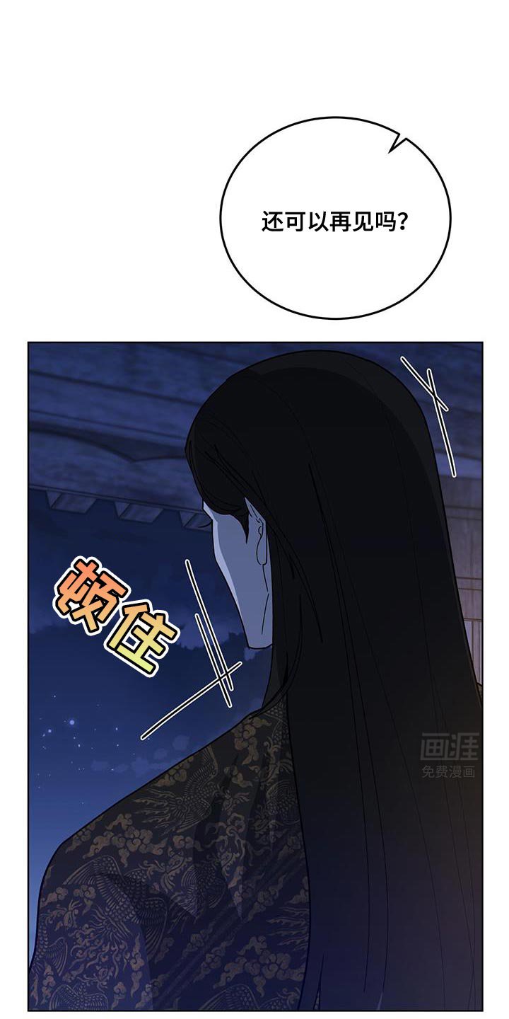 第50章：我们的缘分