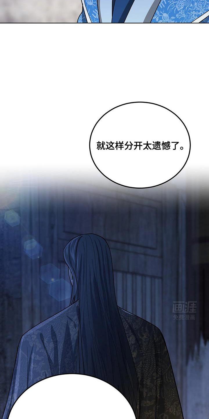 第50章：我们的缘分