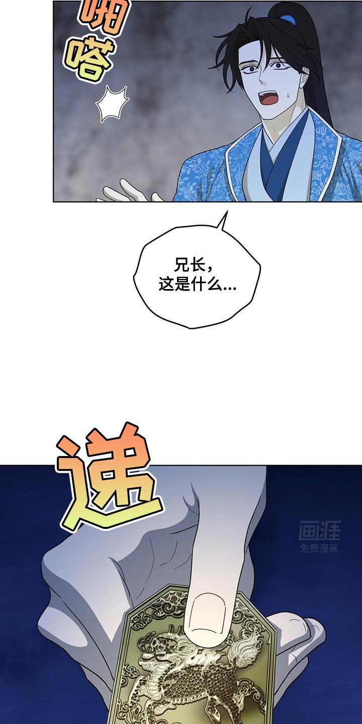 第50章：我们的缘分