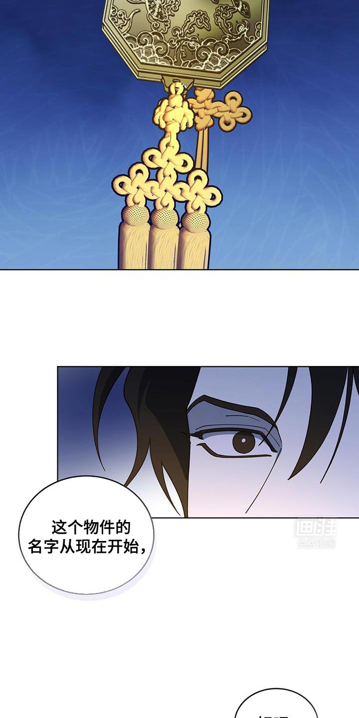 第50章：我们的缘分