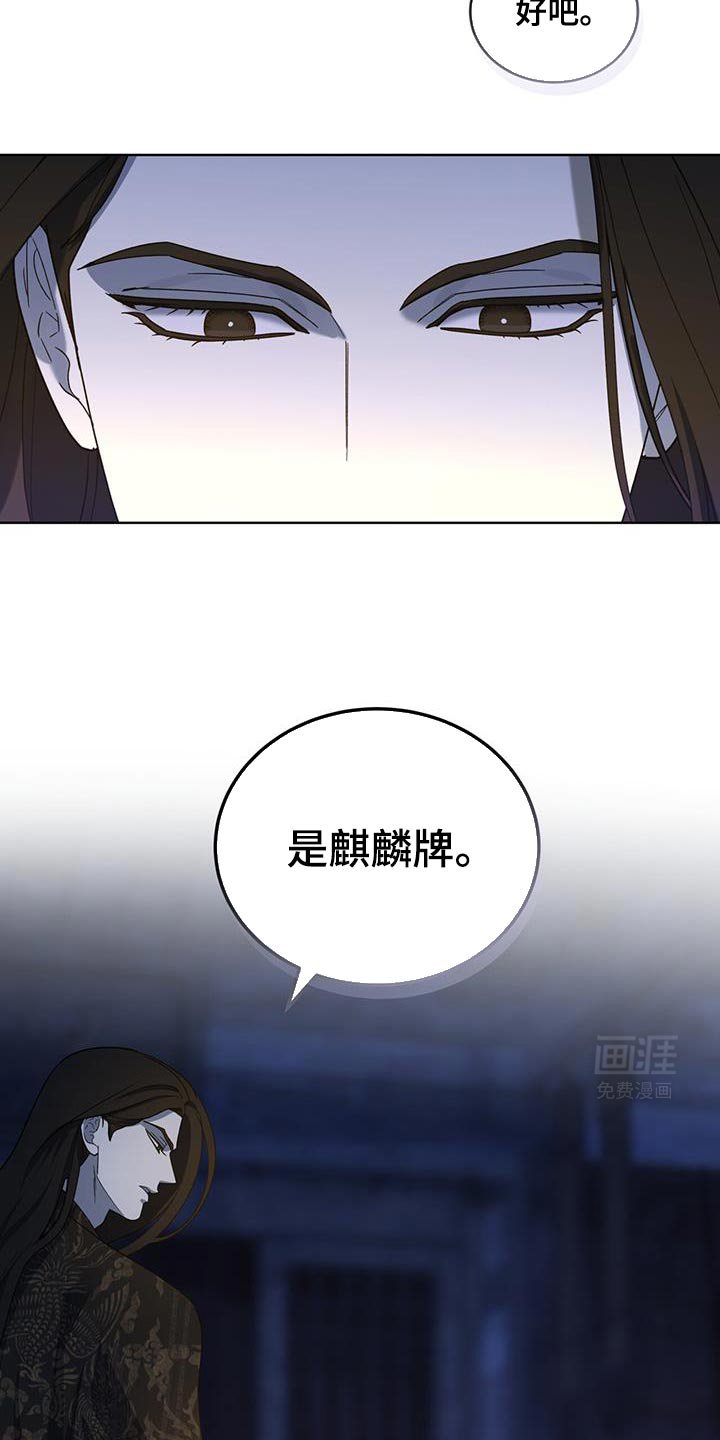 第50章：我们的缘分
