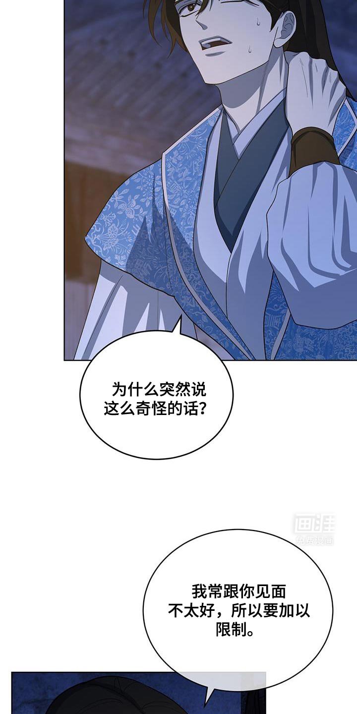 第50章：我们的缘分