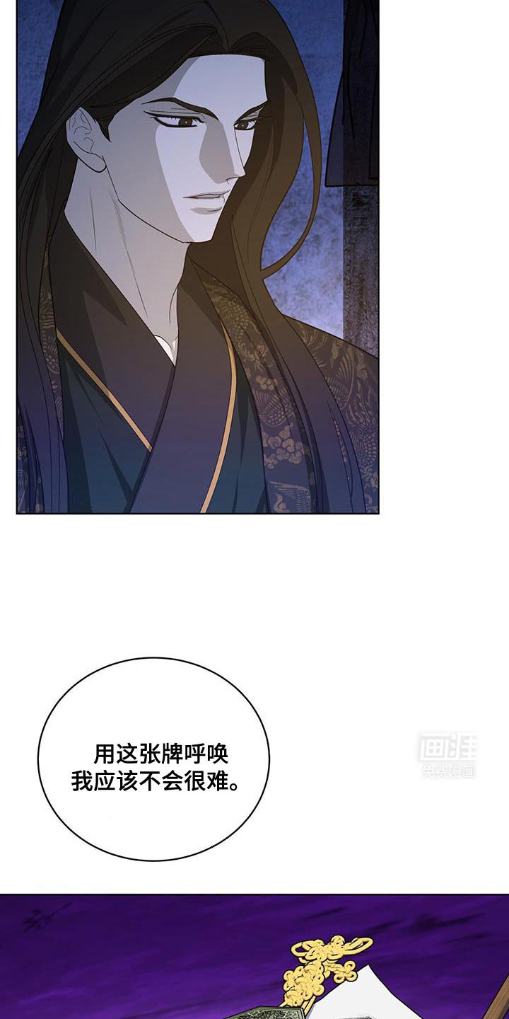 第50章：我们的缘分