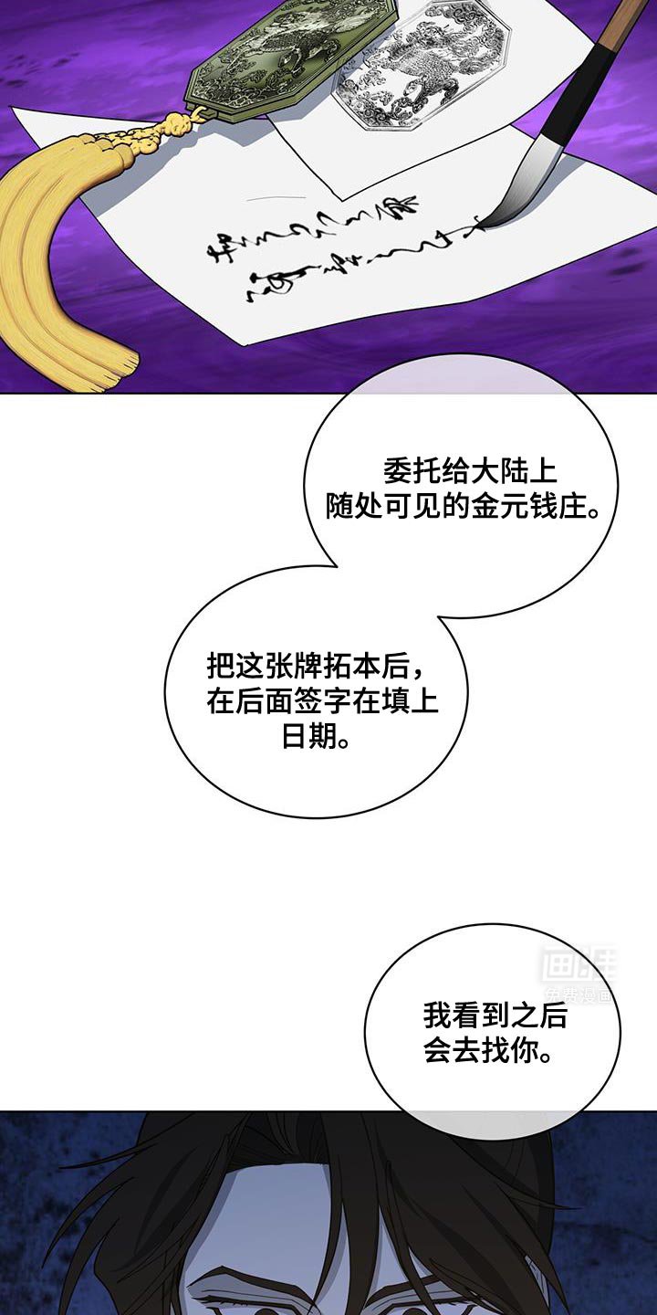 第50章：我们的缘分