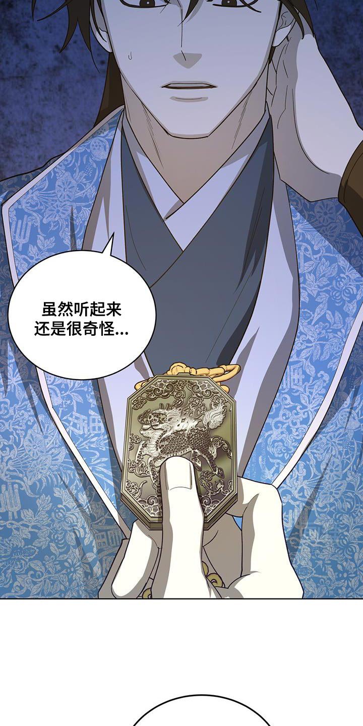 第50章：我们的缘分