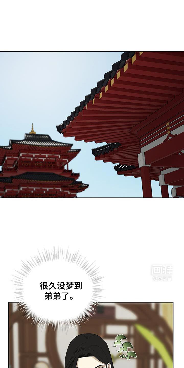 第51章：发怒