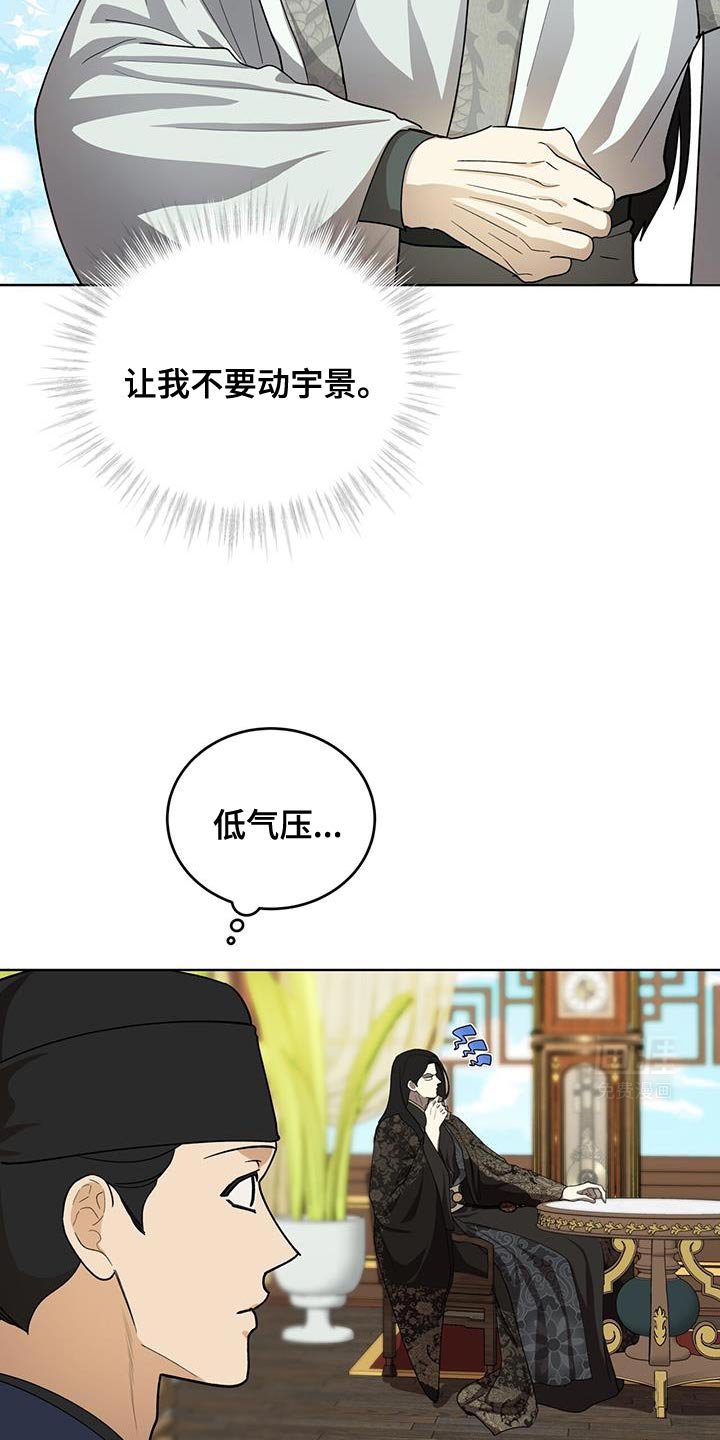 第51章：发怒