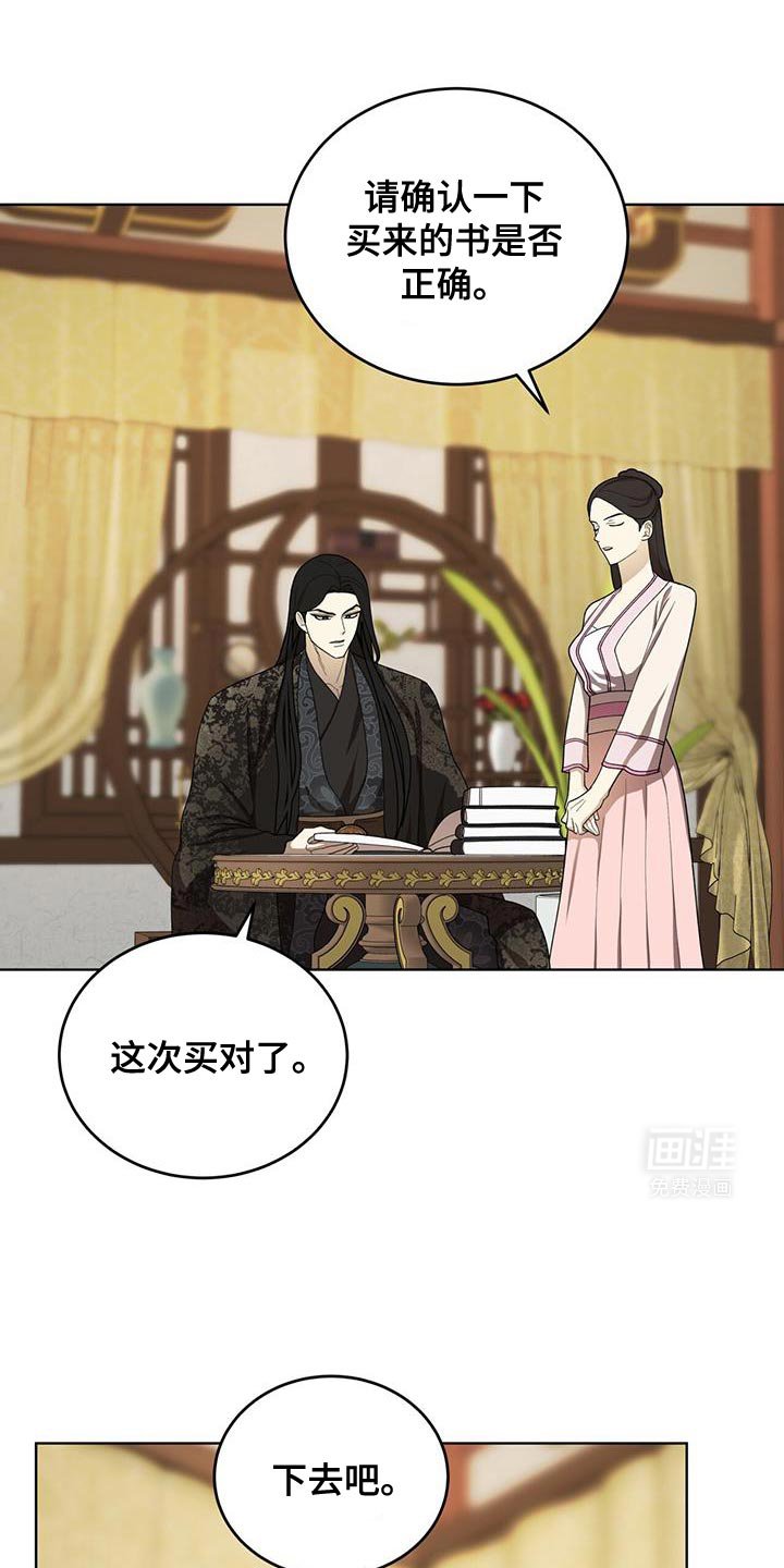 第51章：发怒