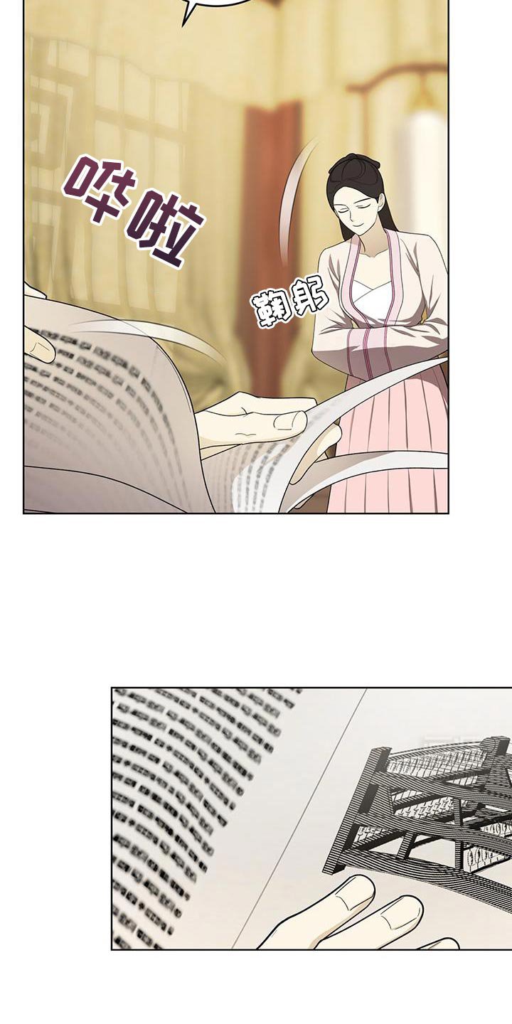 第51章：发怒