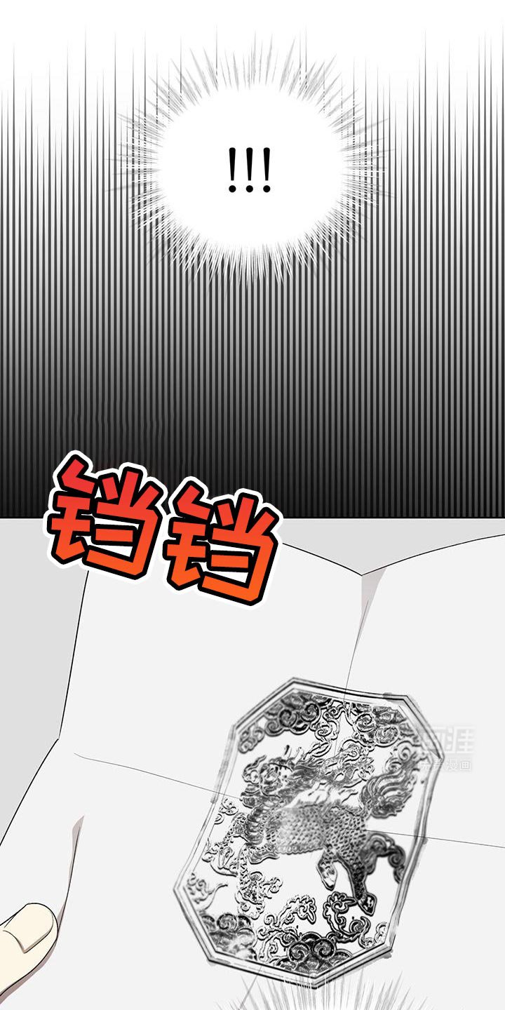 第51章：发怒