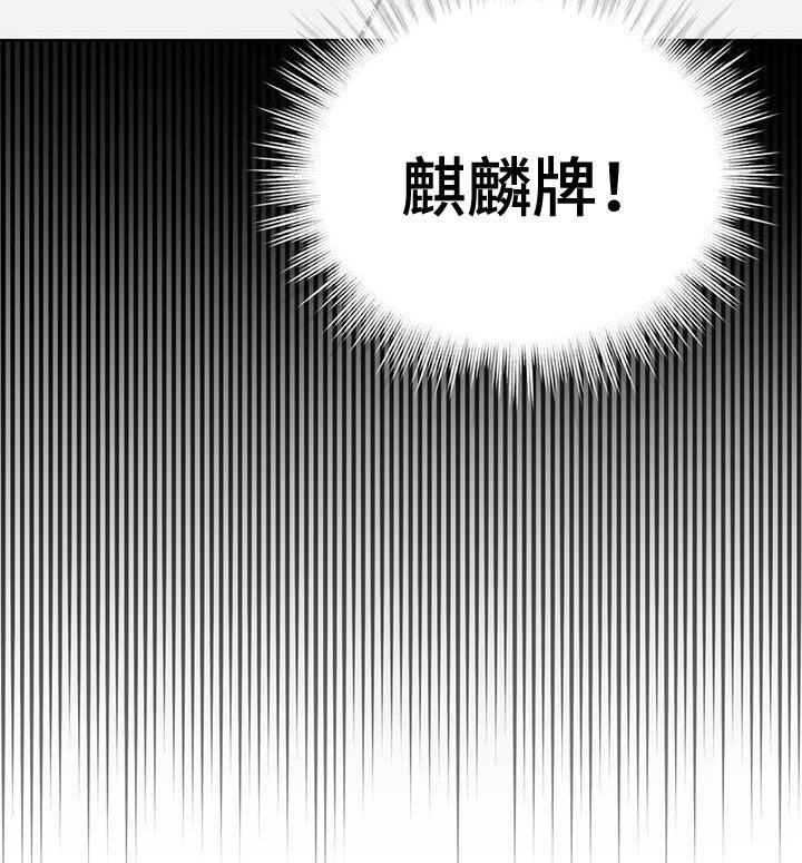 第51章：发怒