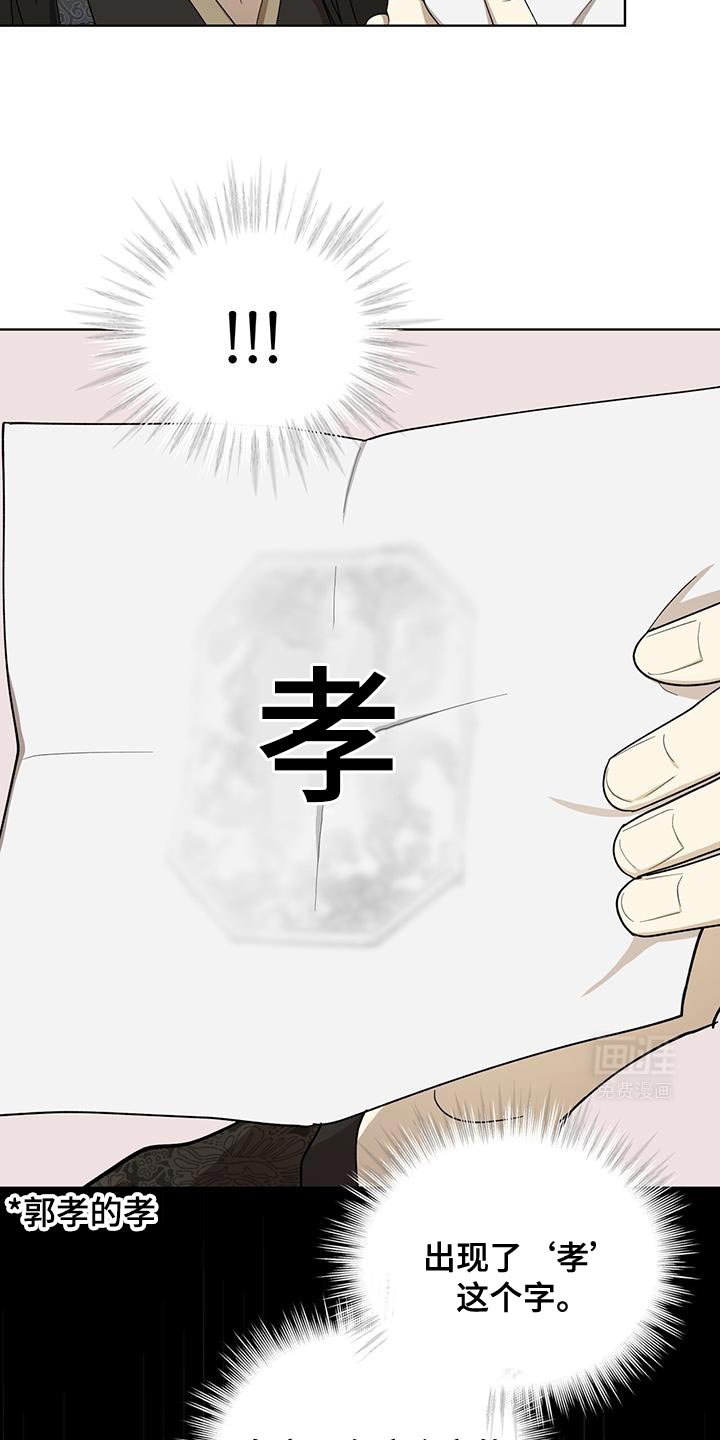 第51章：发怒