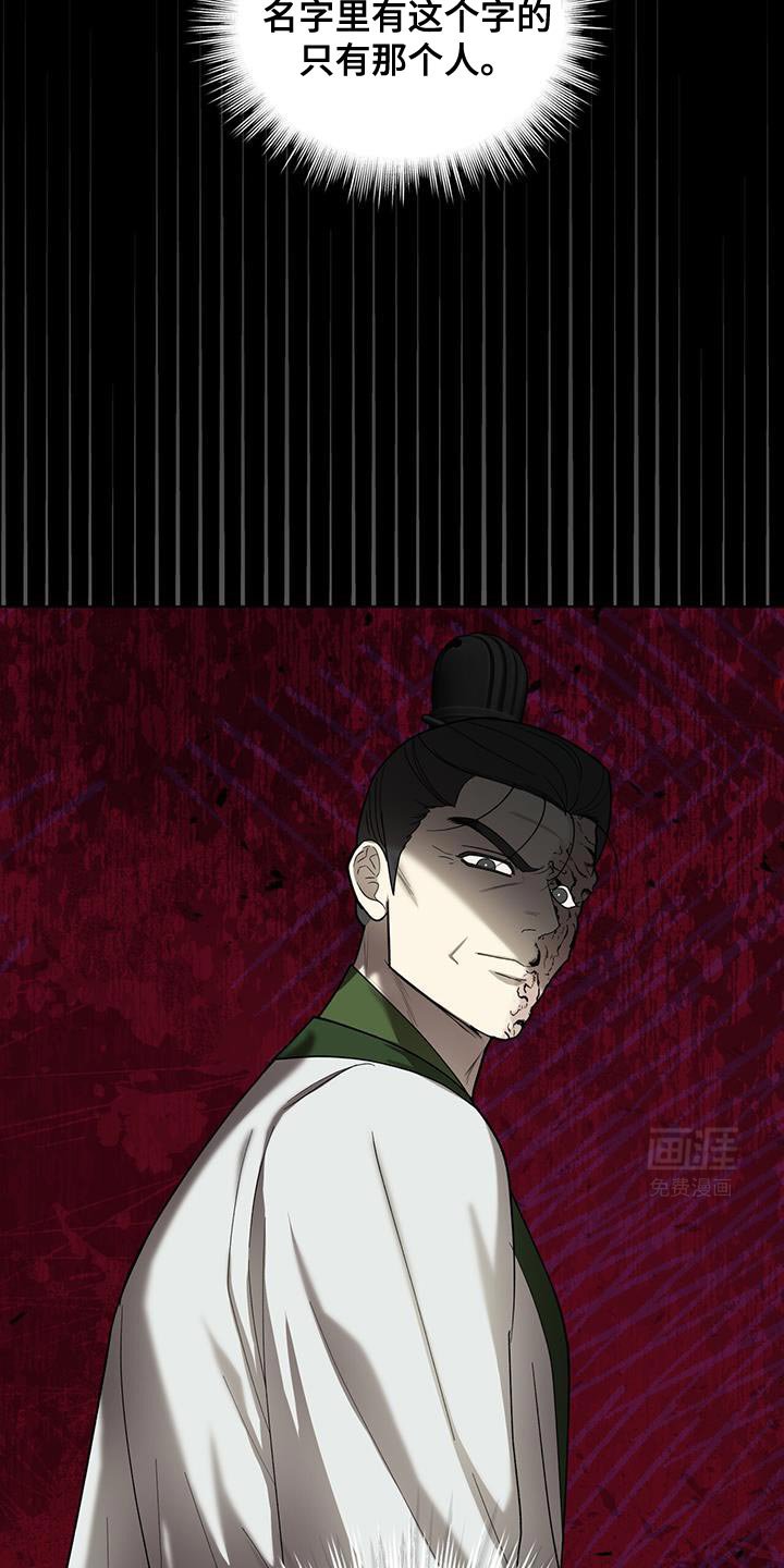 第51章：发怒