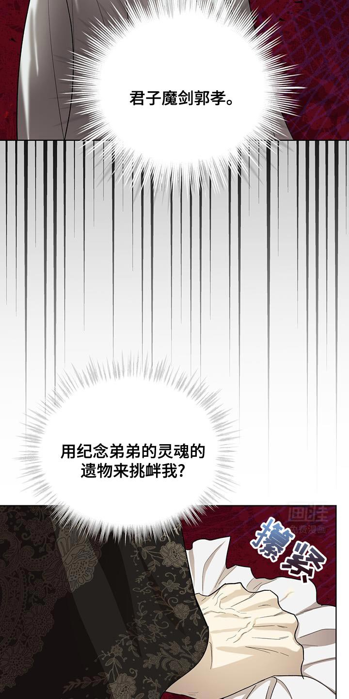 第51章：发怒