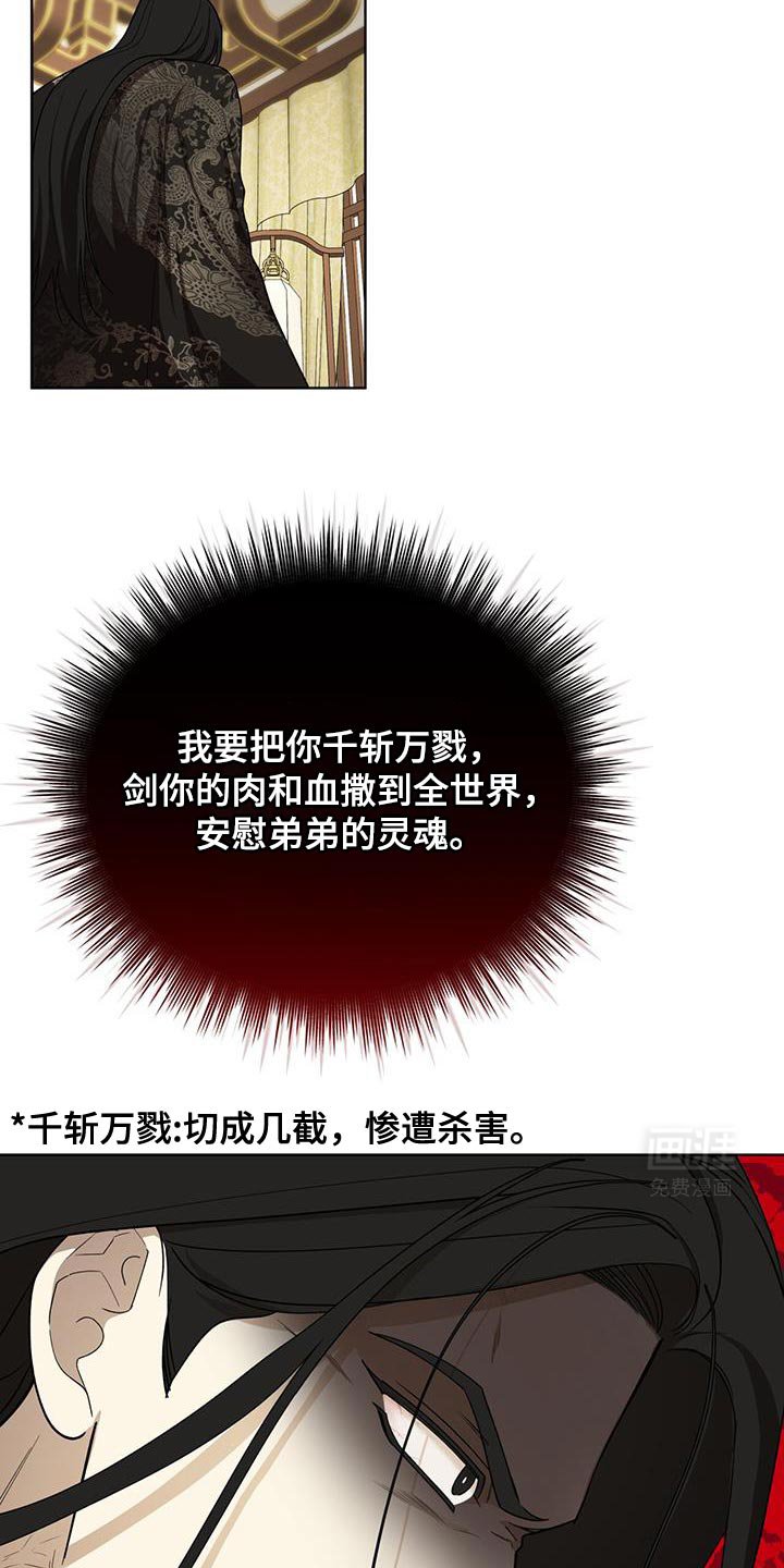 第51章：发怒