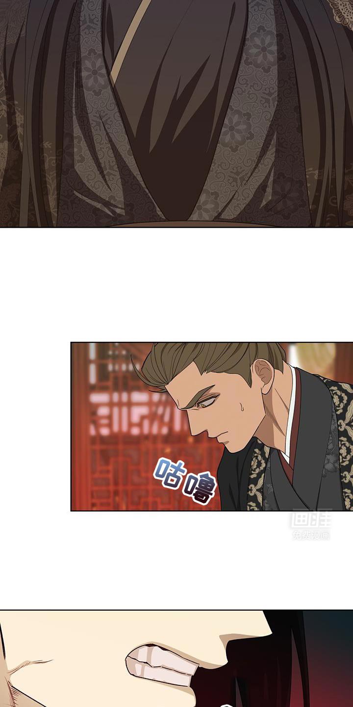 第51章：发怒