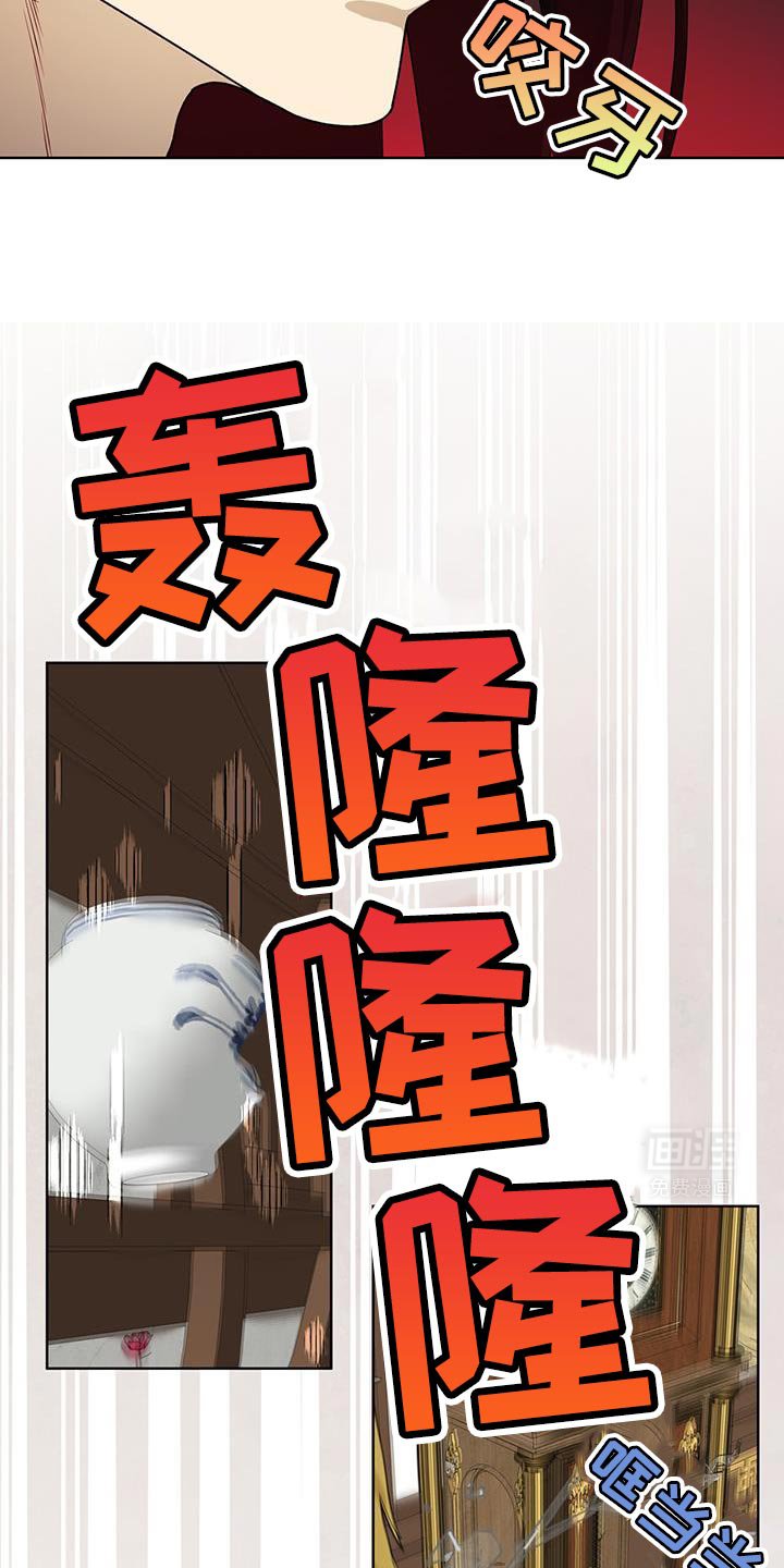 第51章：发怒