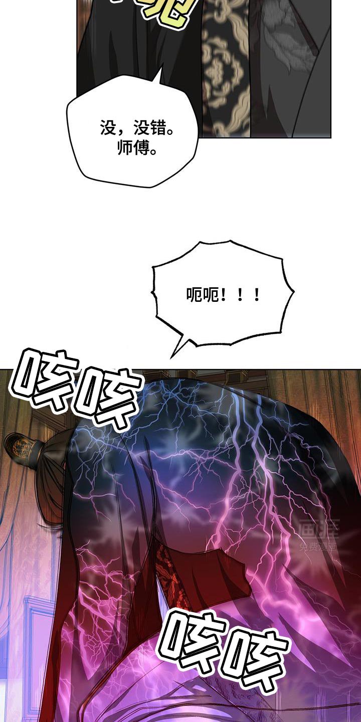 第51章：发怒