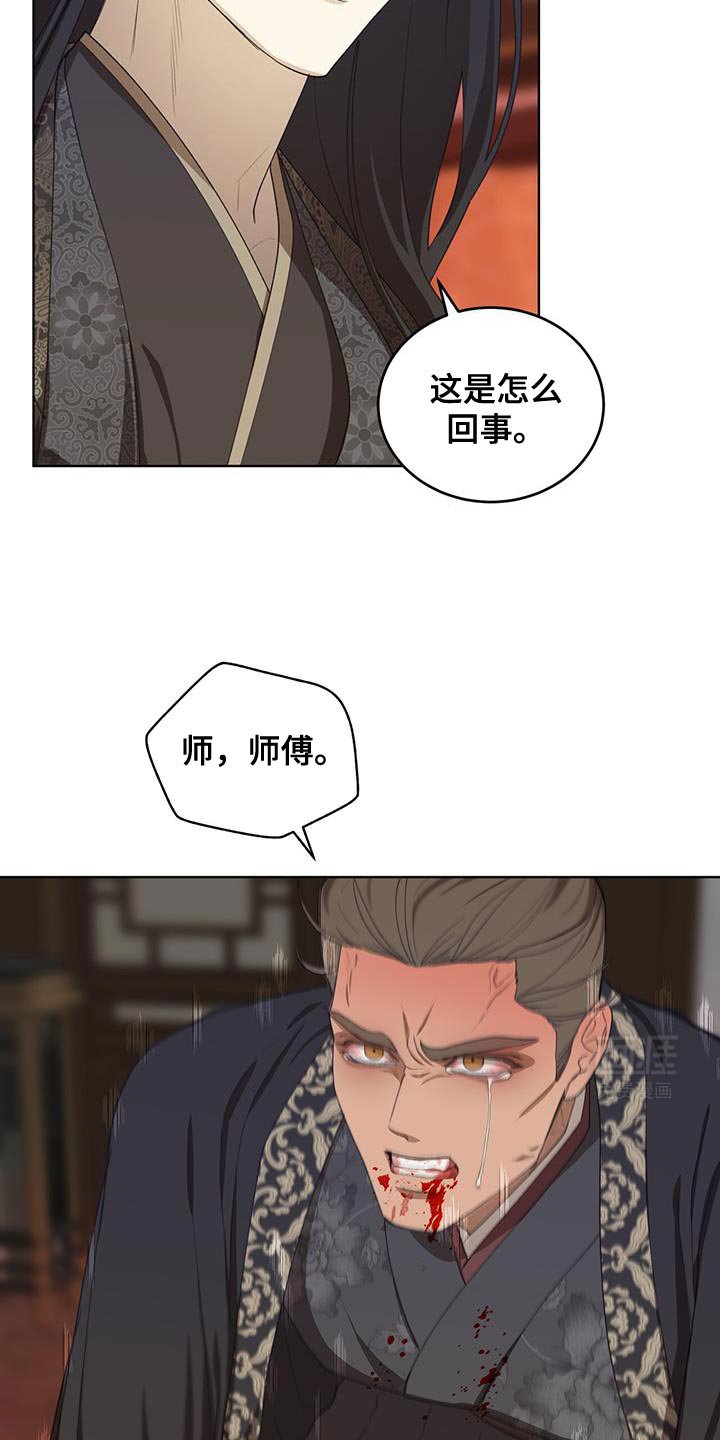 第52章：诱饵
