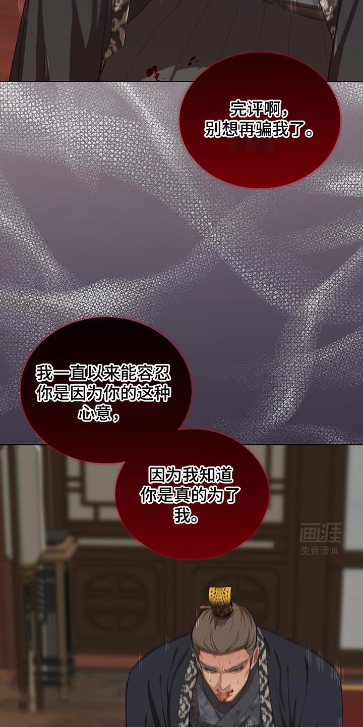 第52章：诱饵