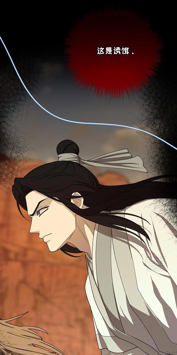 第53章：魔教的中心