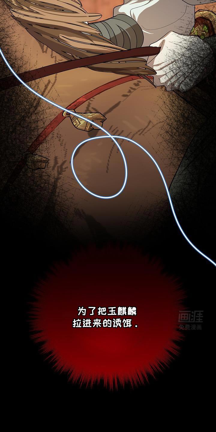 第53章：魔教的中心