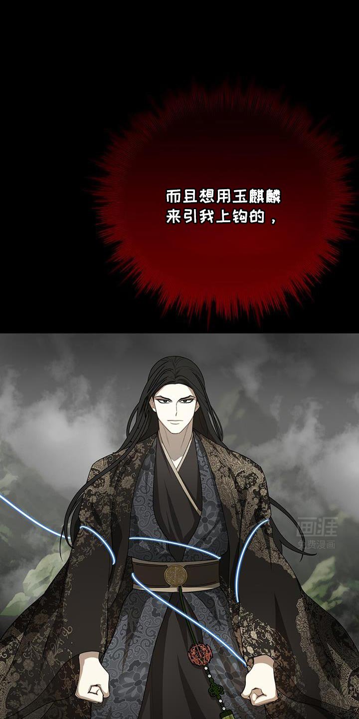 第53章：魔教的中心