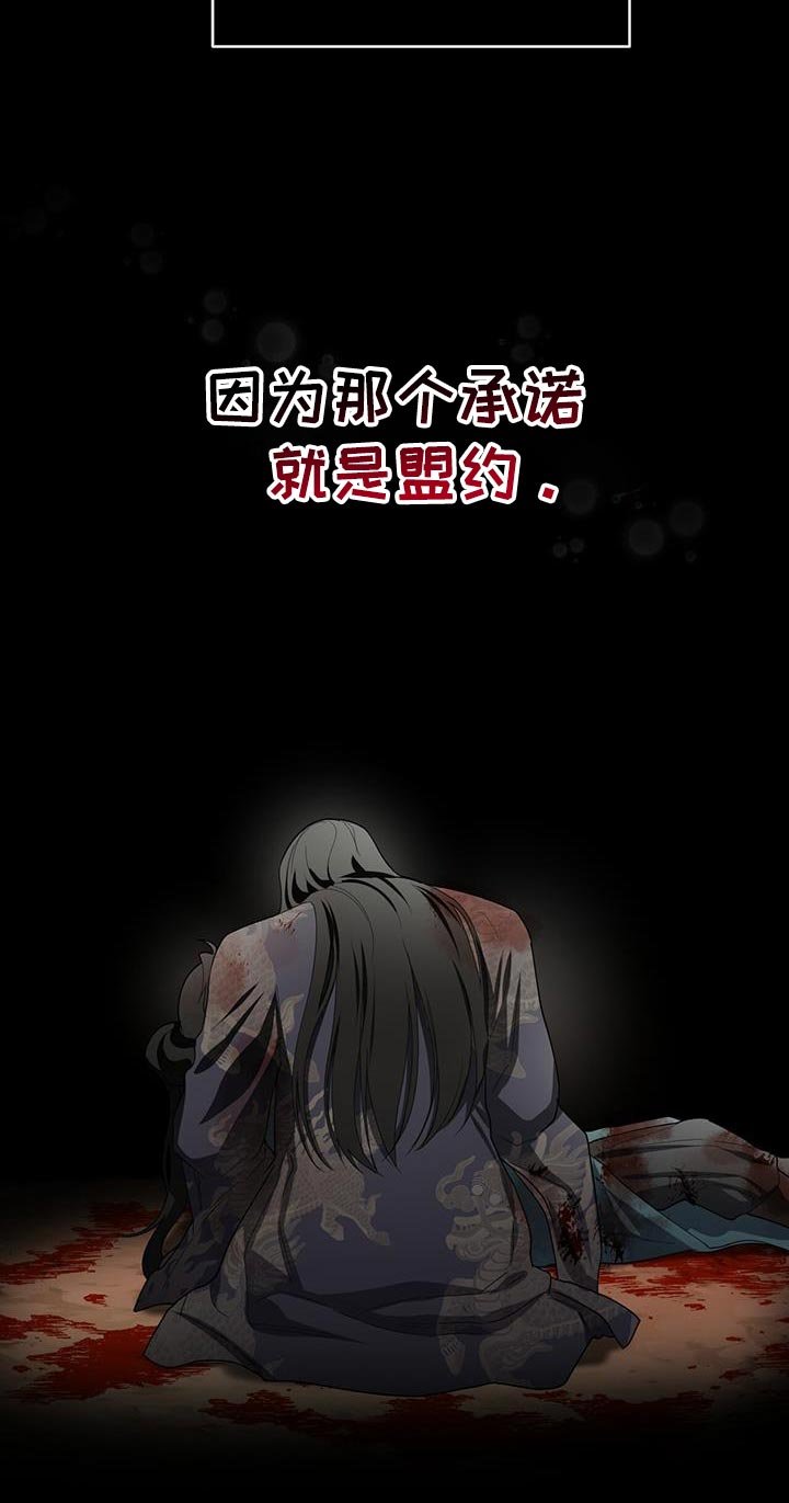第53章：魔教的中心