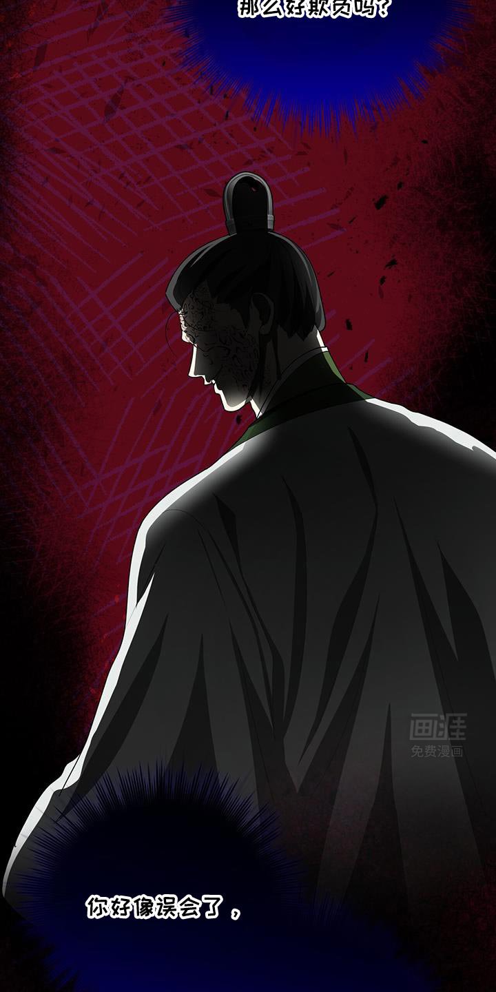 第53章：魔教的中心