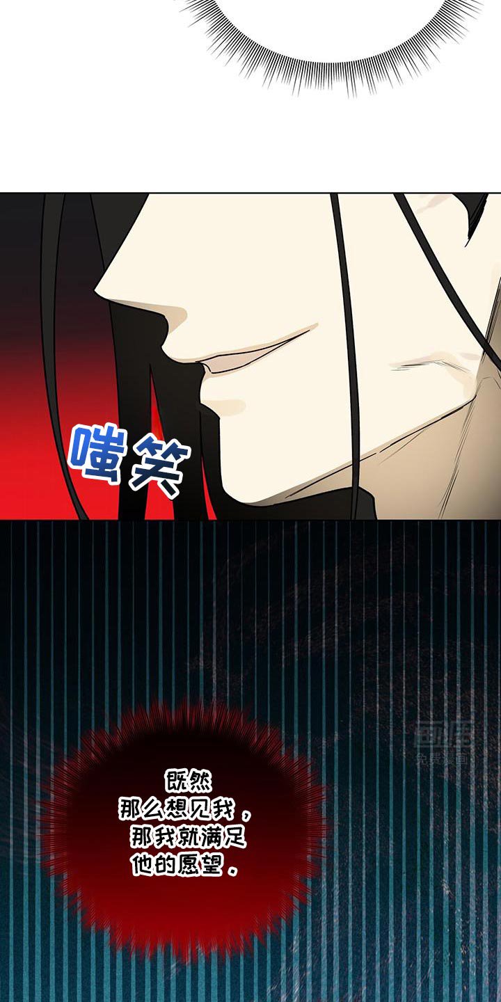 第53章：魔教的中心