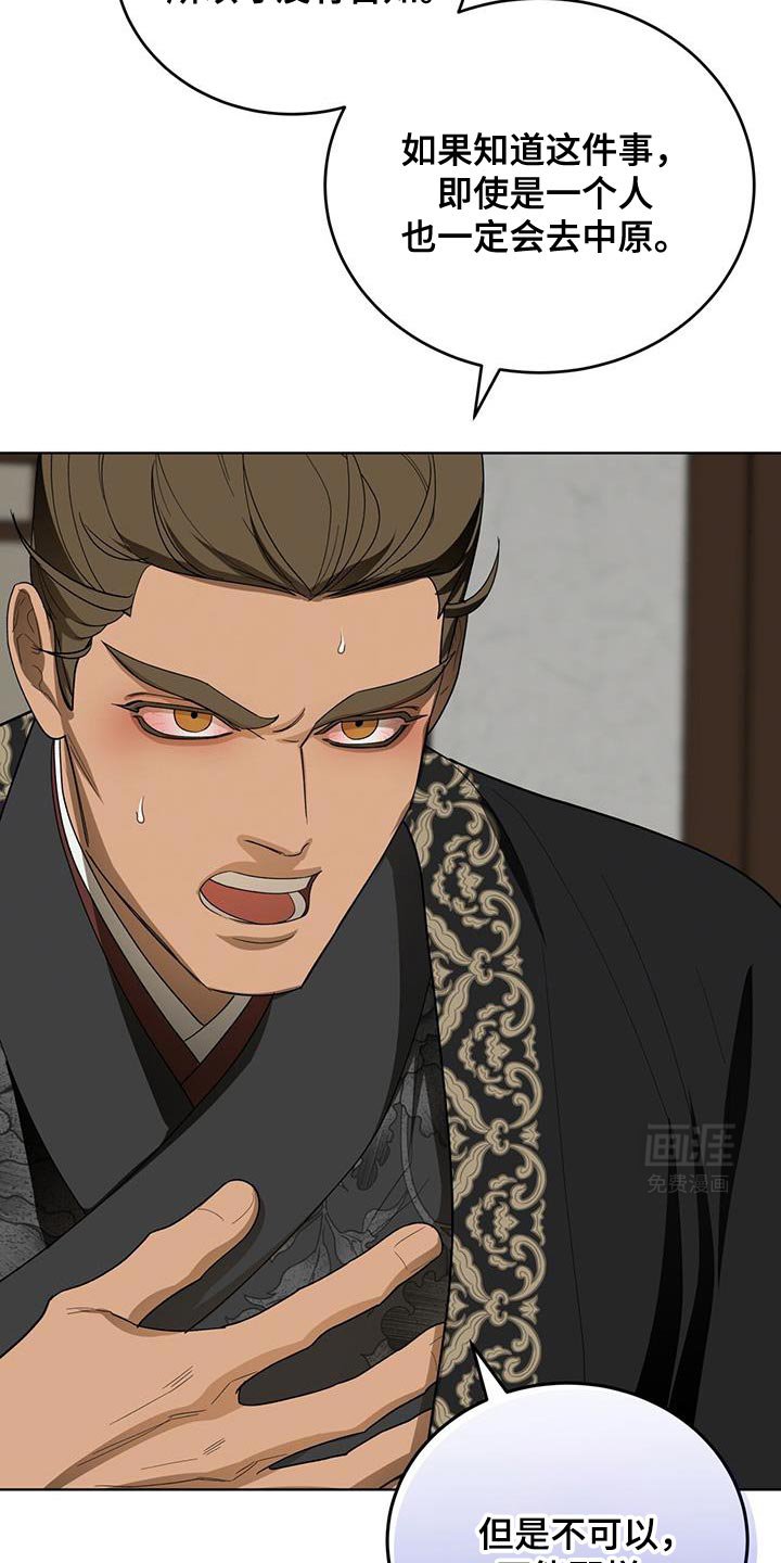 第53章：魔教的中心