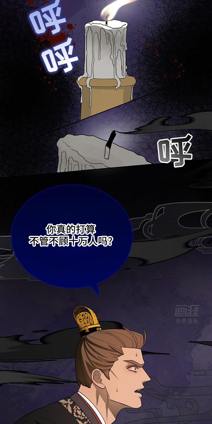 第53章：魔教的中心