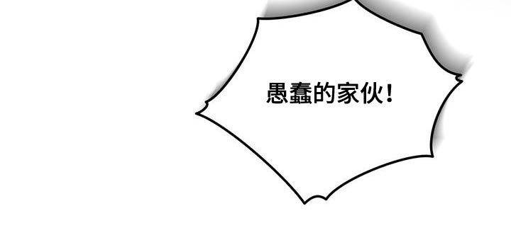 第53章：魔教的中心