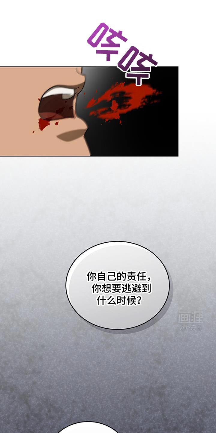 第54章：最好的尾巴