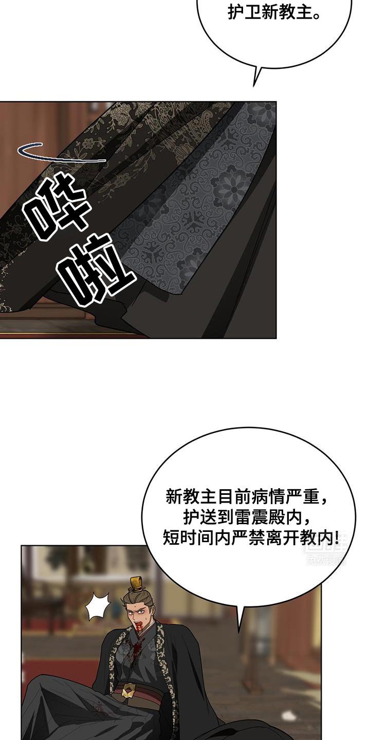 第54章：最好的尾巴