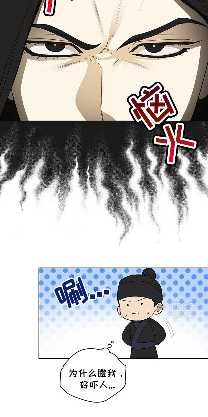 第54章：最好的尾巴