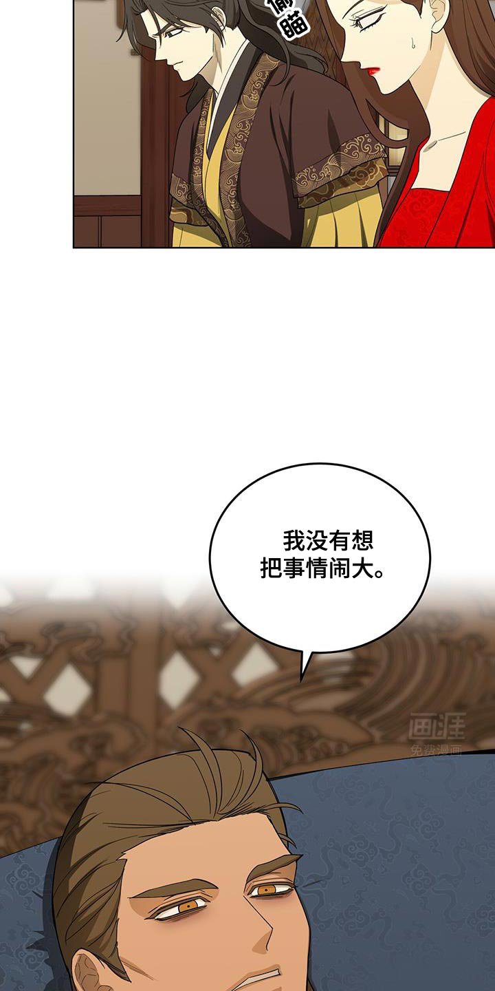 第54章：最好的尾巴