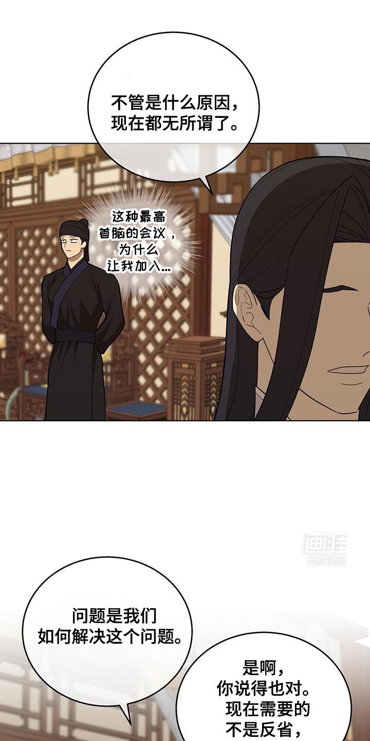 第54章：最好的尾巴