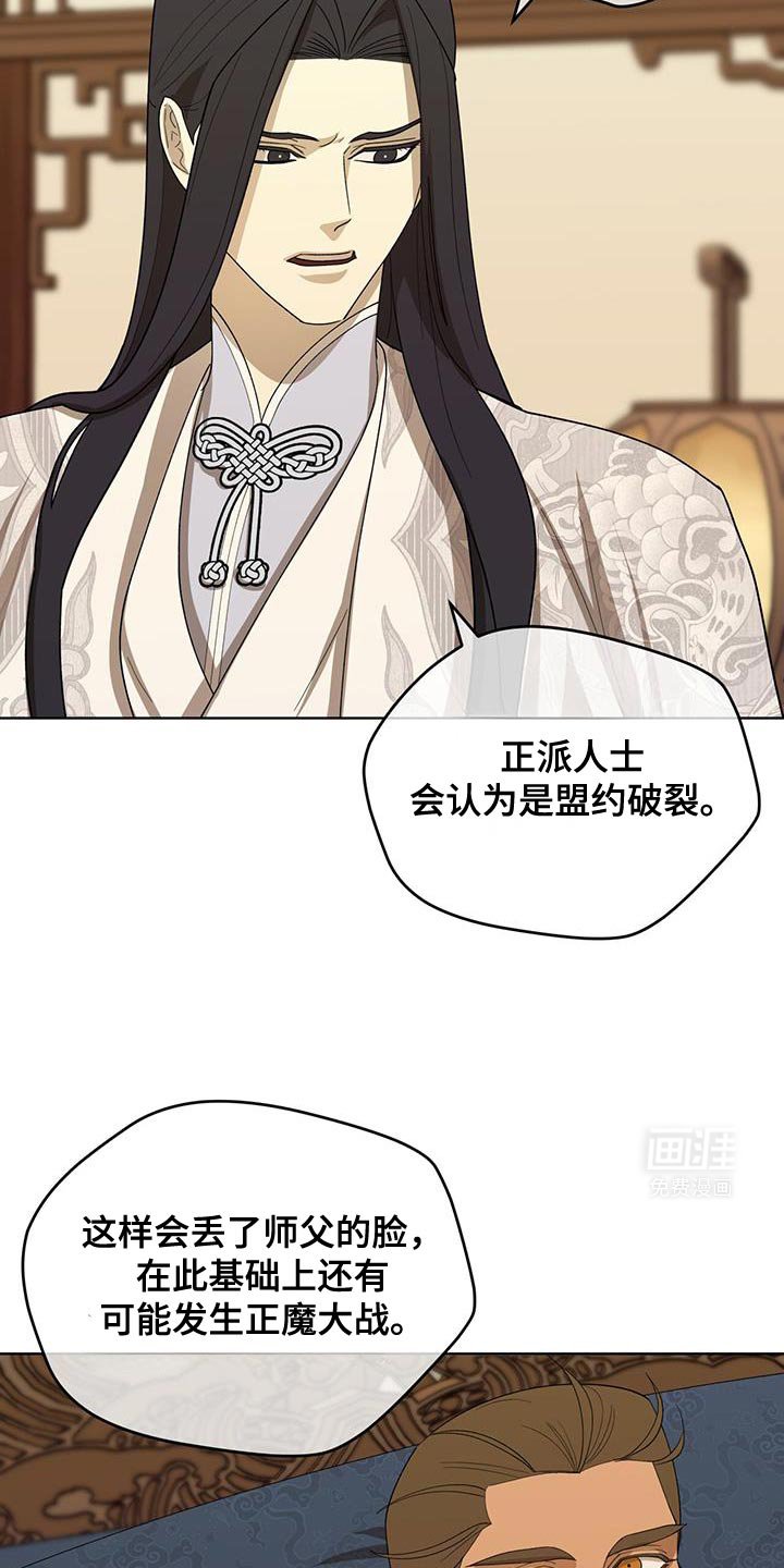 第54章：最好的尾巴