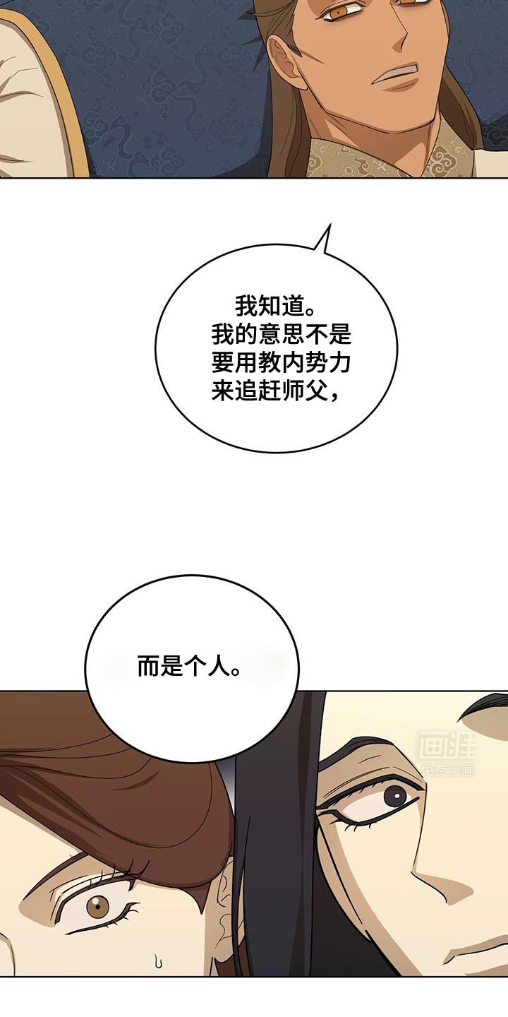 第54章：最好的尾巴