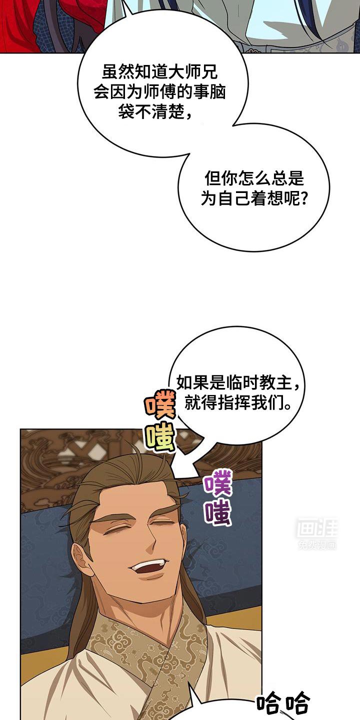 第54章：最好的尾巴