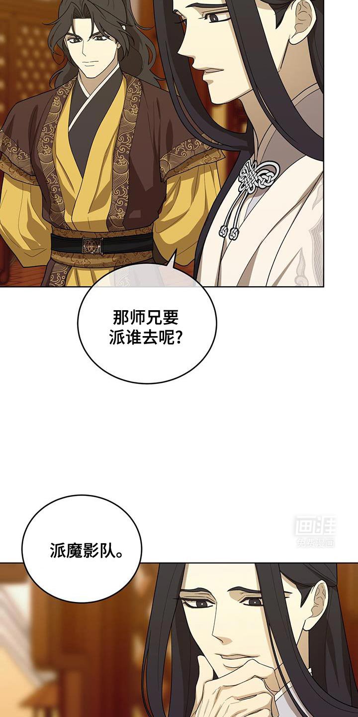 第54章：最好的尾巴