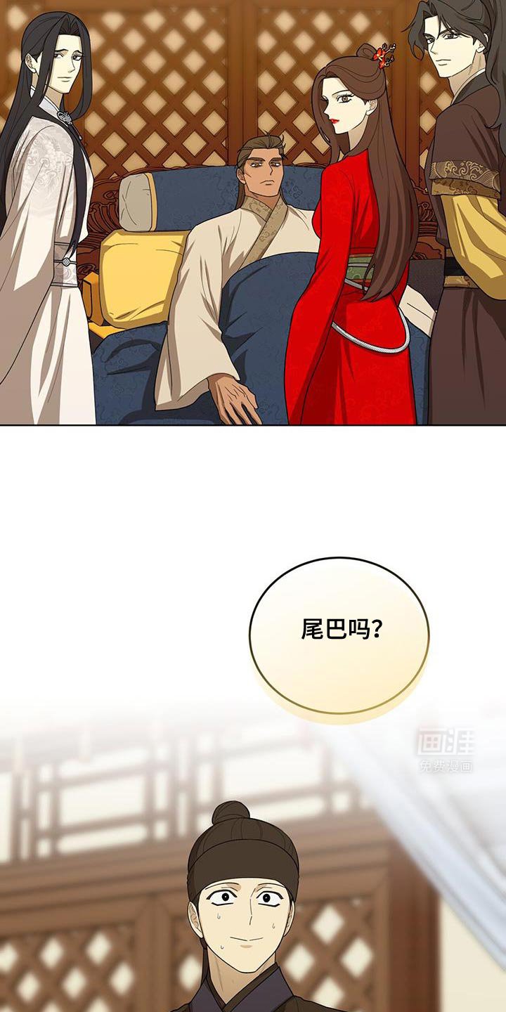 第54章：最好的尾巴