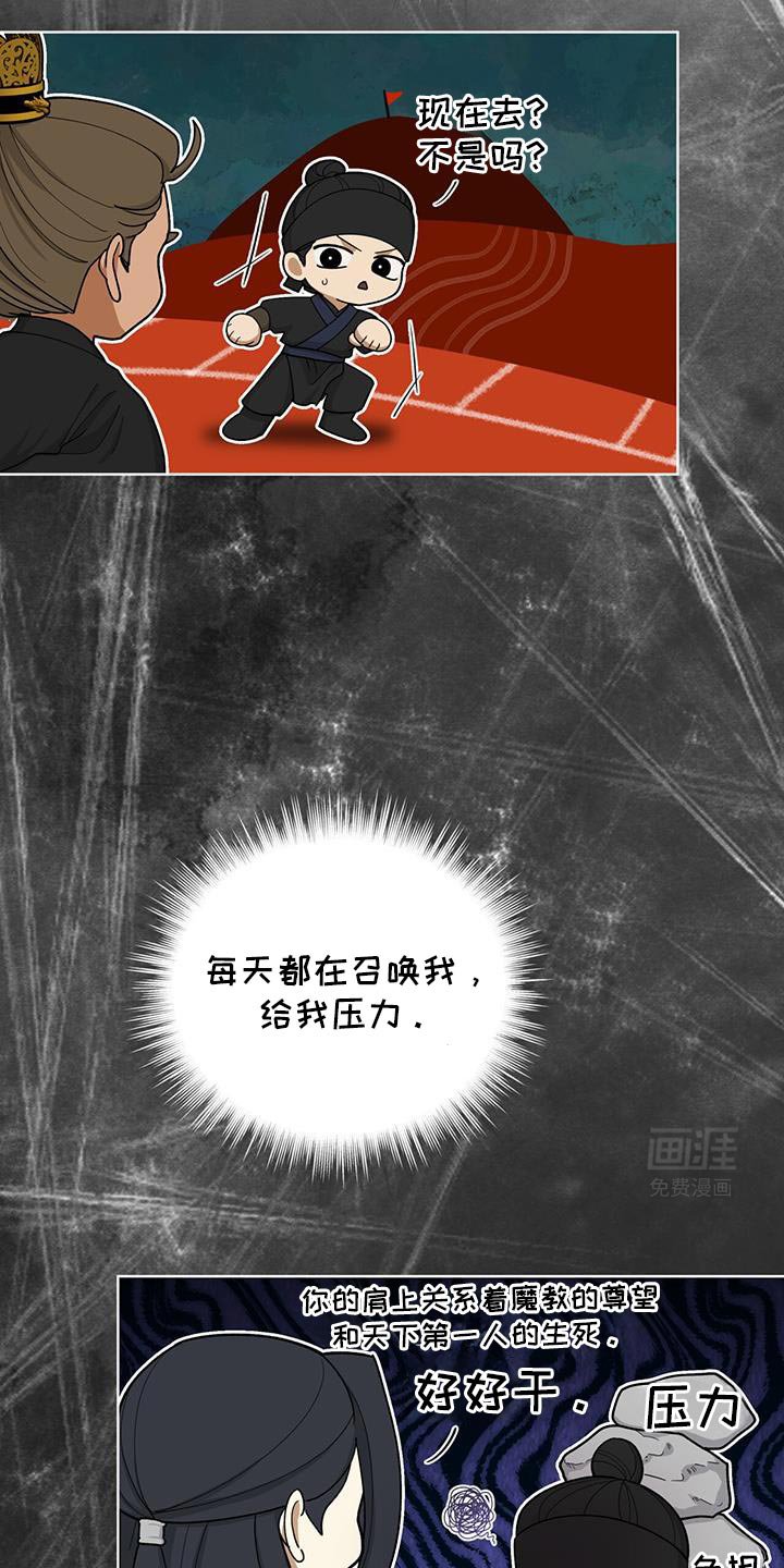 第55章：崩溃