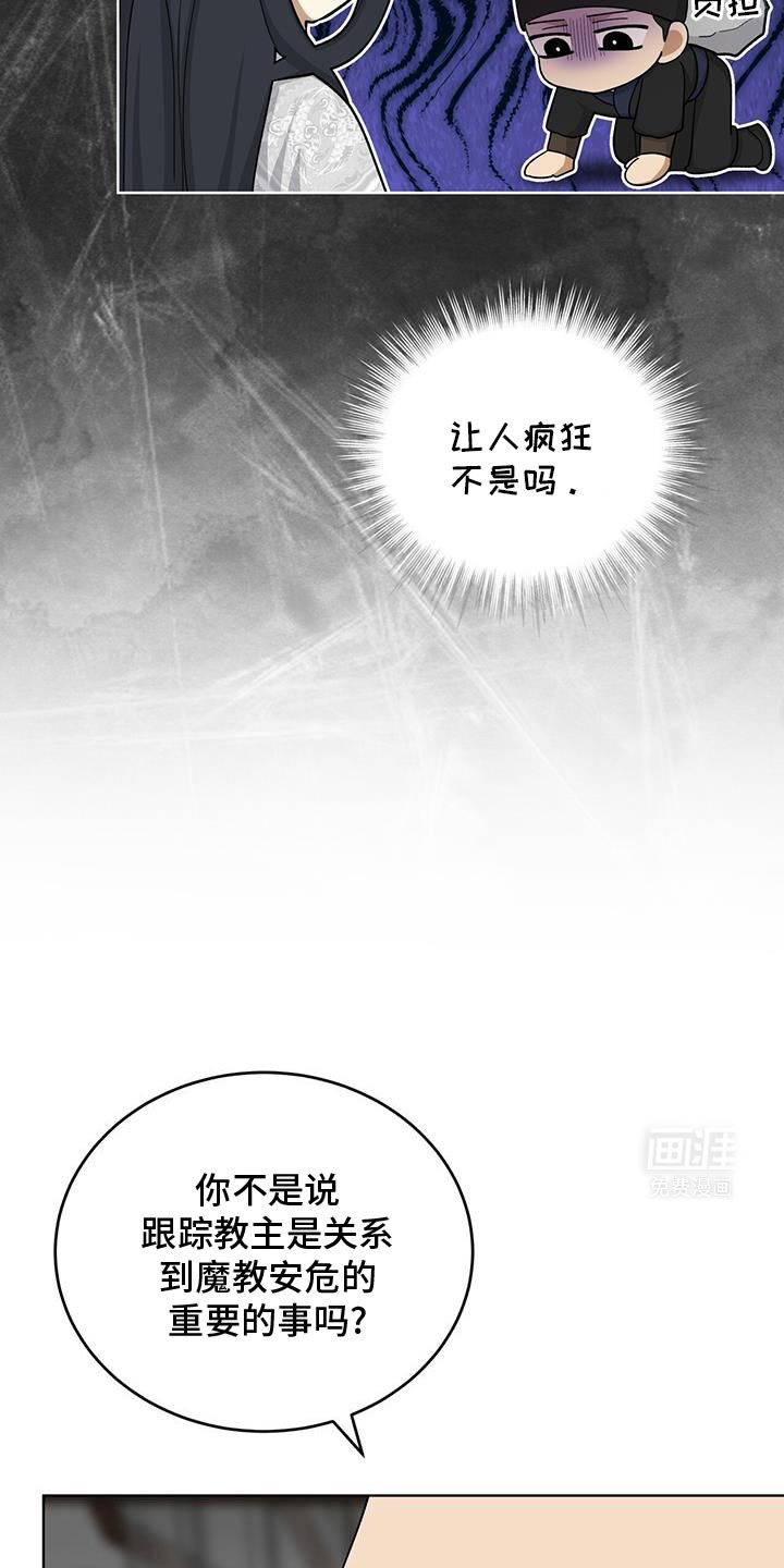 第55章：崩溃