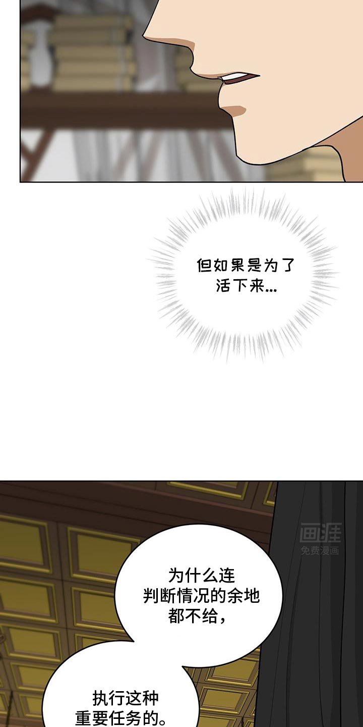 第55章：崩溃